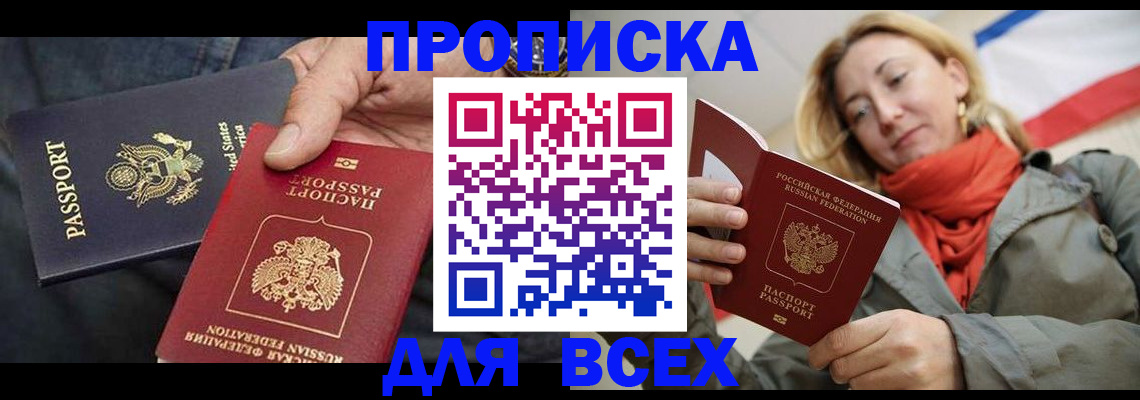 регистрация для дет. сада в Избербаше